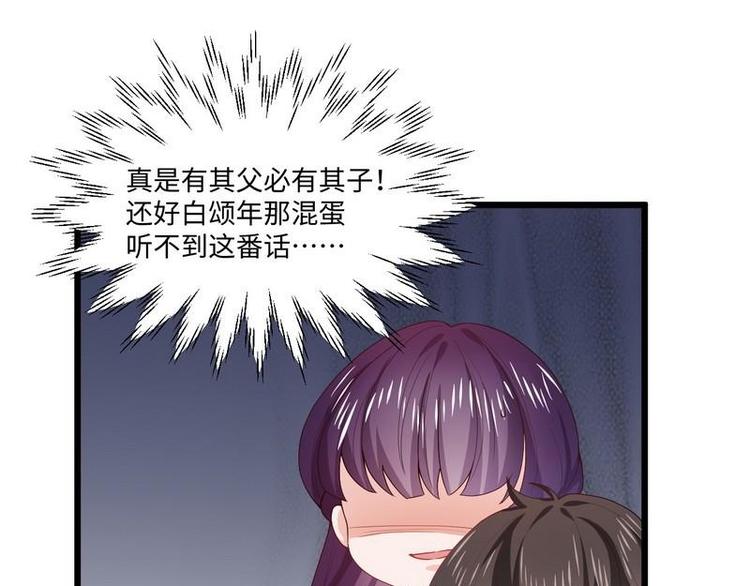 第14话 不讲理的土匪头子15