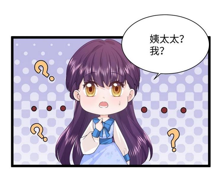 第10话 少帅姨太太要上吊3
