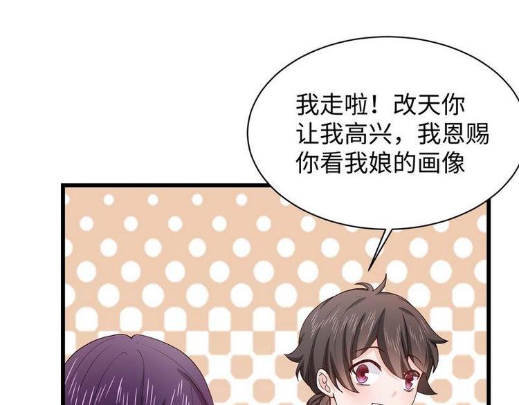 第14话 不讲理的土匪头子69
