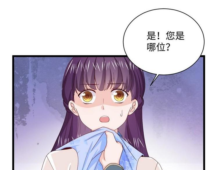 第12话 大帅来了71