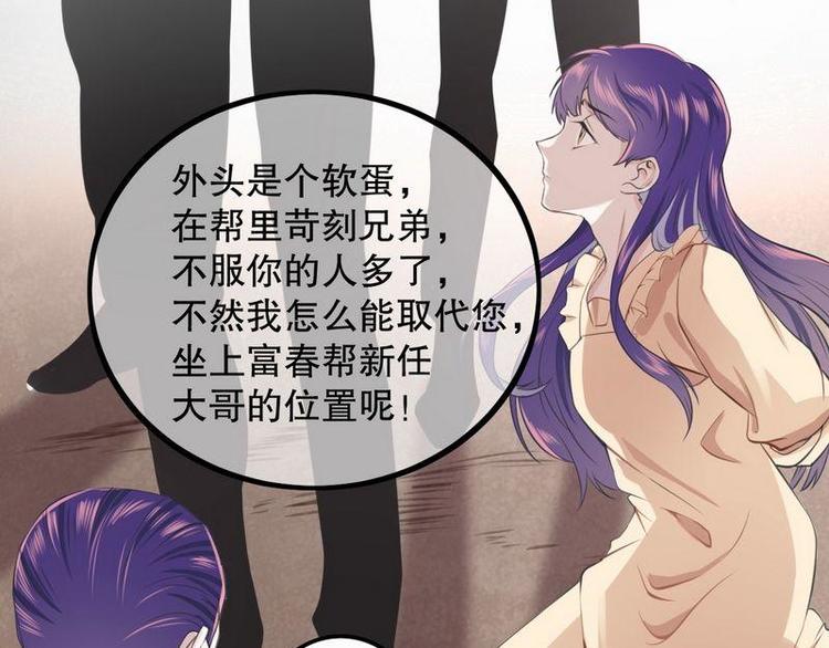 第3话我投降24