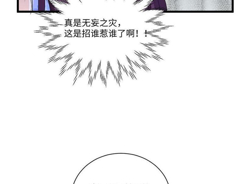 第13话 毁她容的大帅55