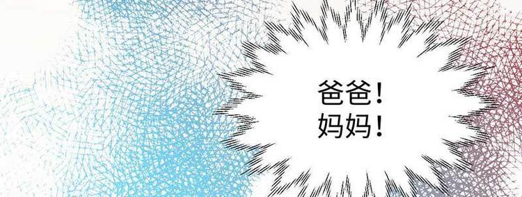 第7话 摔坏脑子的女人81