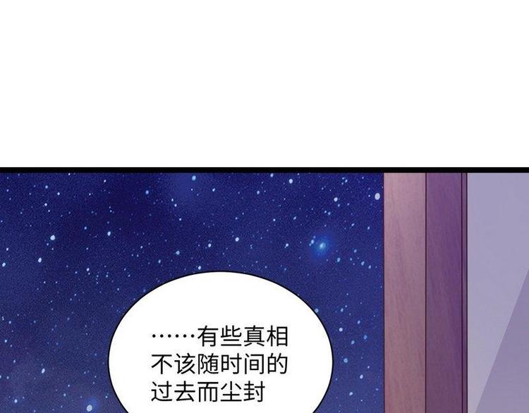 第12话 大帅来了21