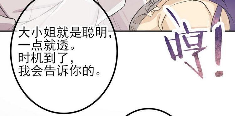 第4话这双腿留着也没用26