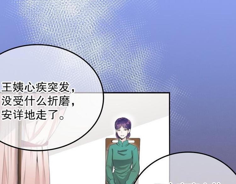 第3话我投降30