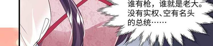 第7话 摔坏脑子的女人42