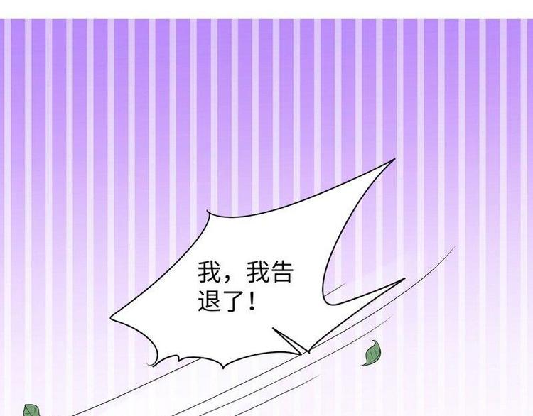 第9话 被困金丝笼28