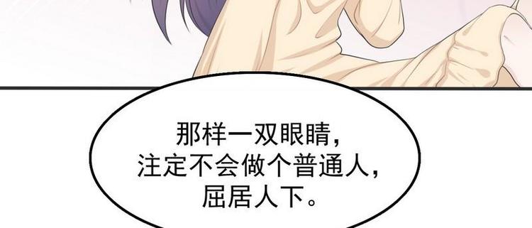 第2话18年的粮食喂了狗28