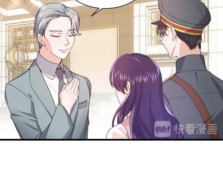 第8话 不上钩的少帅大人44