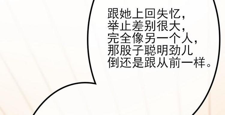 第4话这双腿留着也没用42