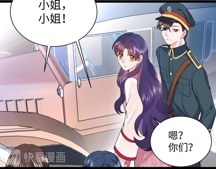 第8话 不上钩的少帅大人92