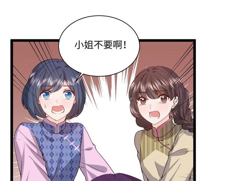 第11话 出言不逊30
