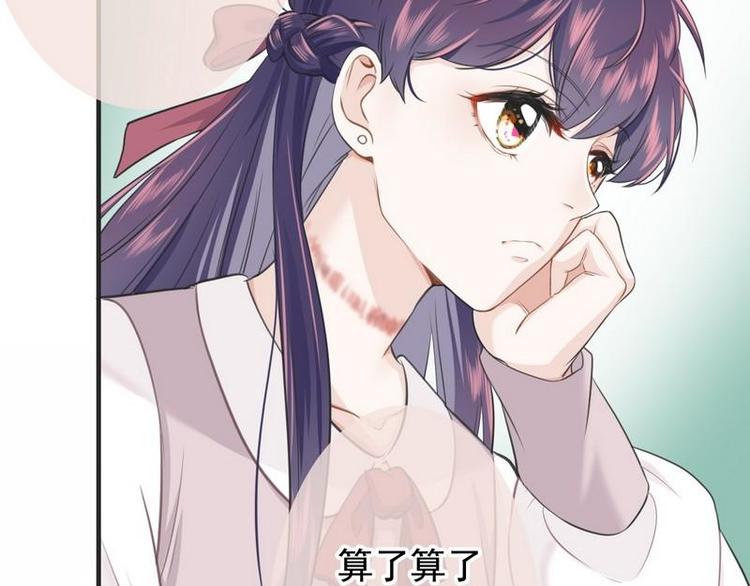 第1话超品美男子84