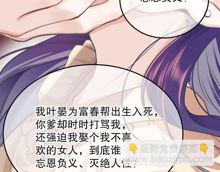 第3话我投降42