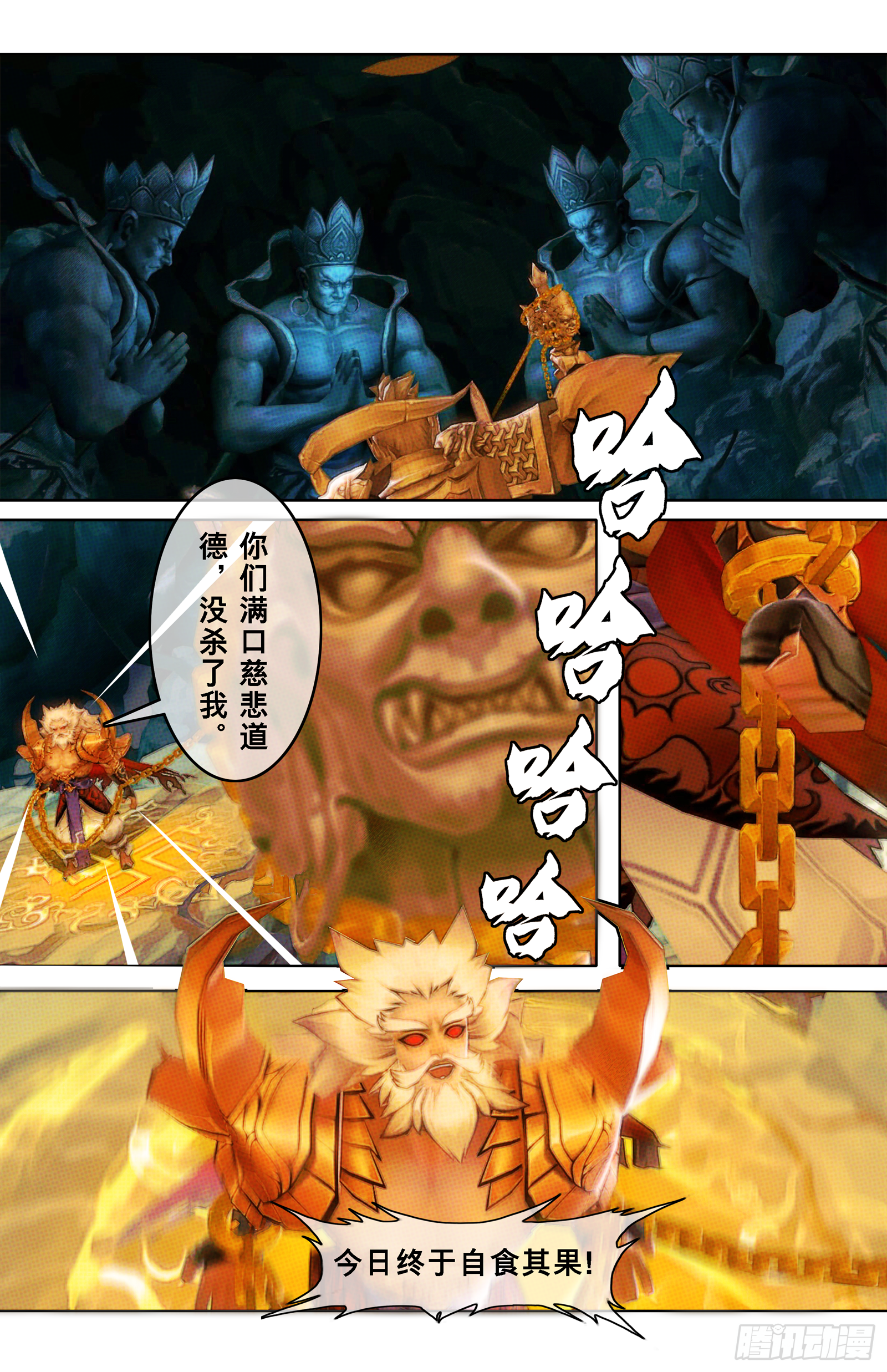 侠·七秀-木师傅3