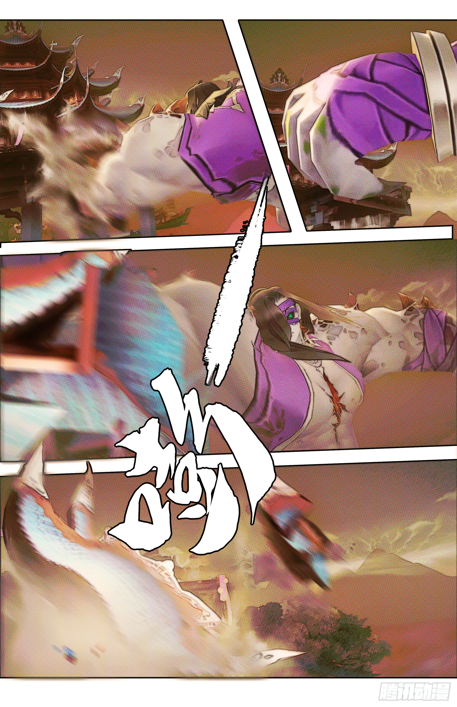 侠·七秀-美丽的峡谷7