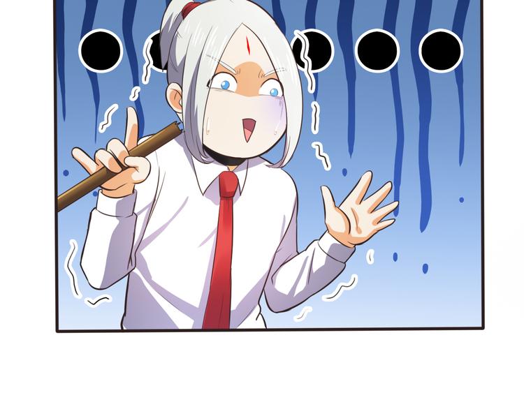第5话 变态月老？73