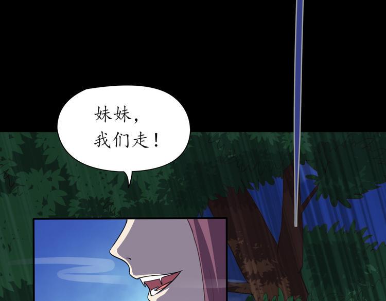 第2话 猫妖现身92