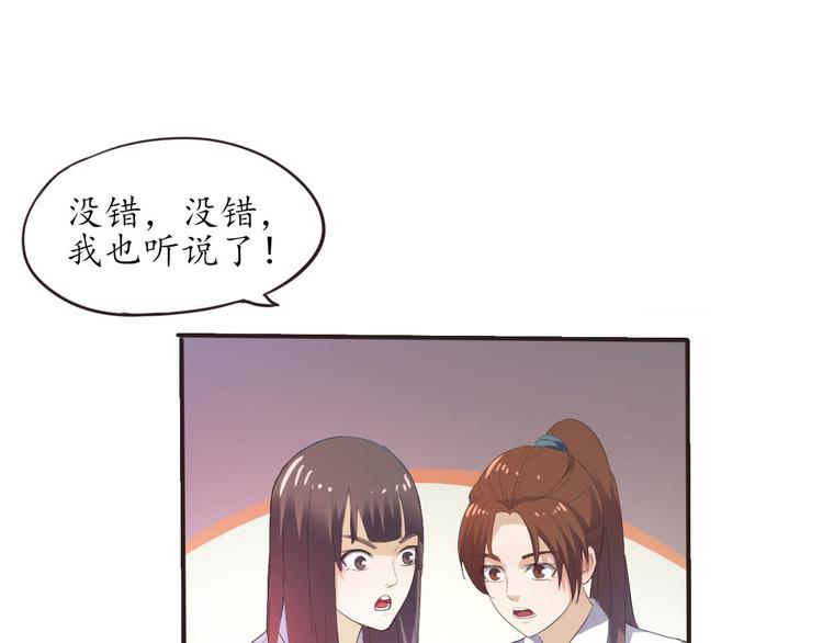 第5话 变态月老？6
