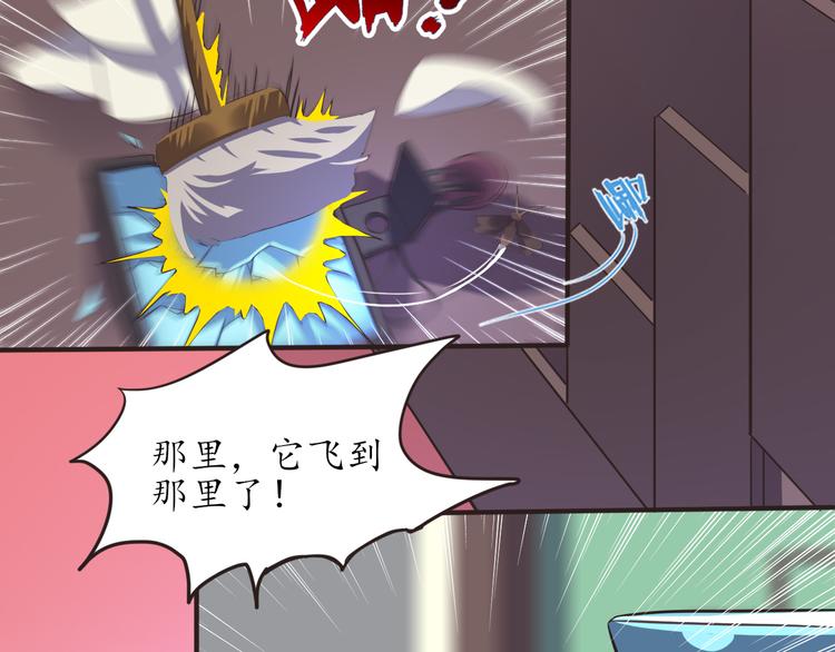 第5话 变态月老？61