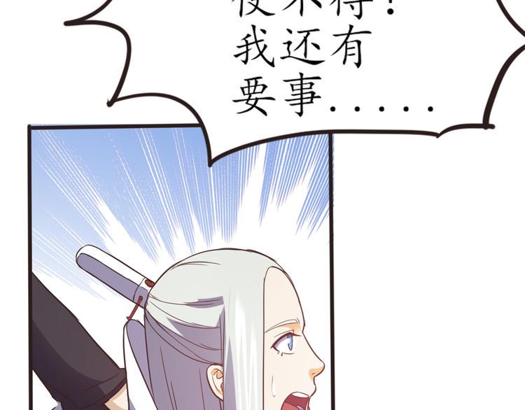 第4话 人间大王101