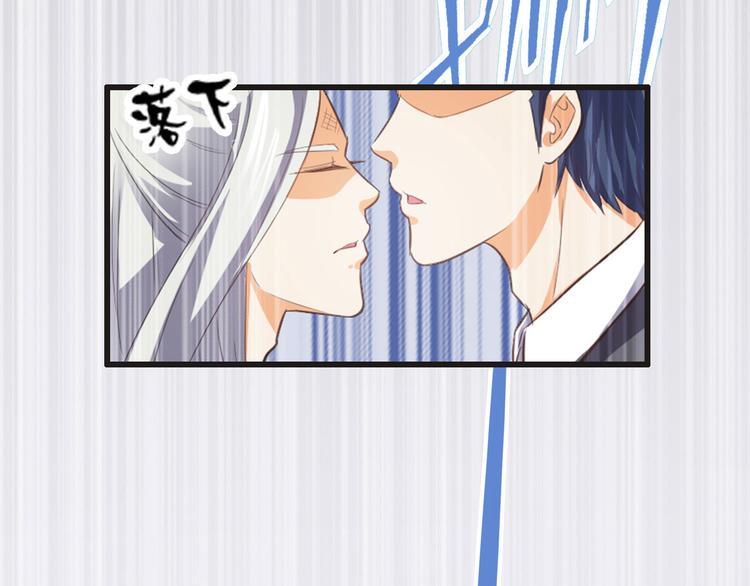 第3话 与猫妖的战斗88