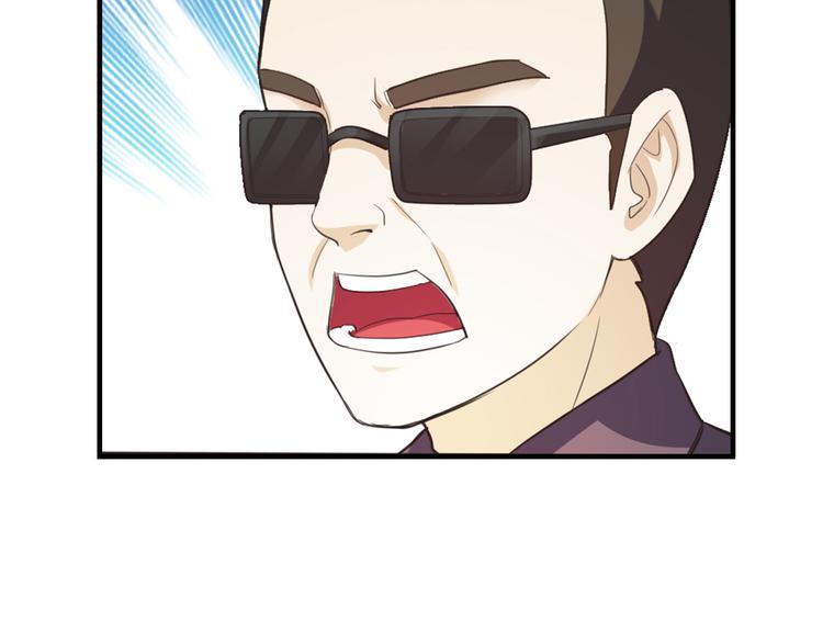 第5话 变态月老？43