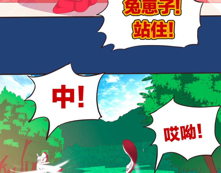 第4话 人间大王9