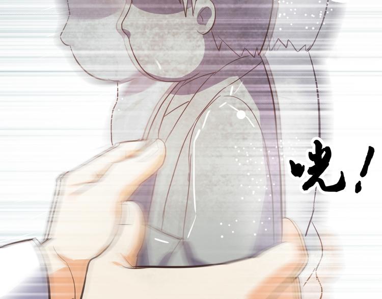 第8话 办公室有鬼76