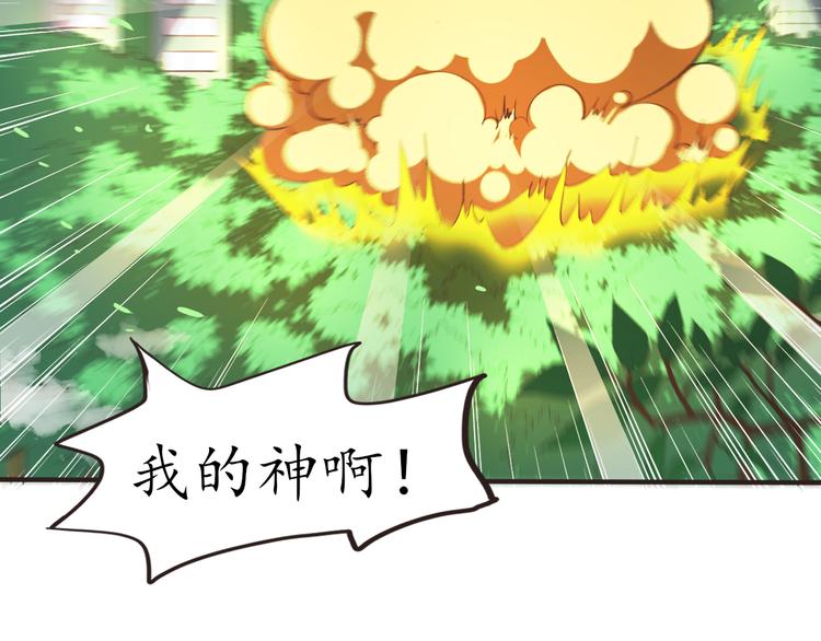 第9话 天降美女42