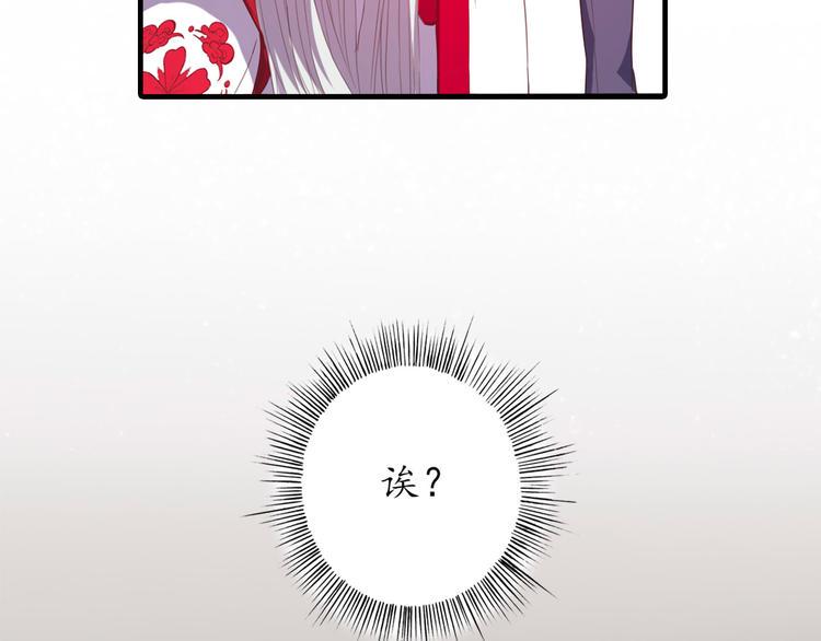 第1话 月老下凡104
