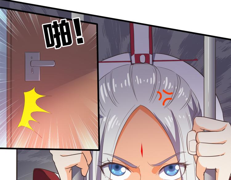第2话 猫妖现身69