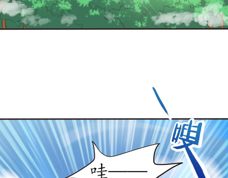 第9话 天降美女37