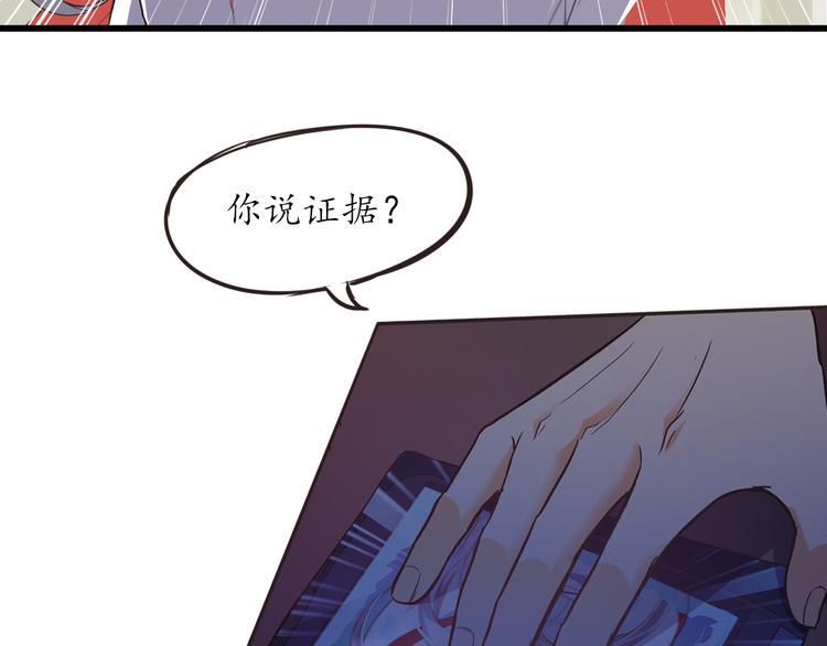 第4话 人间大王84