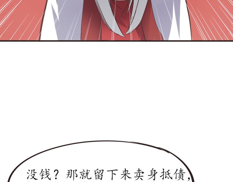 第4话 人间大王98