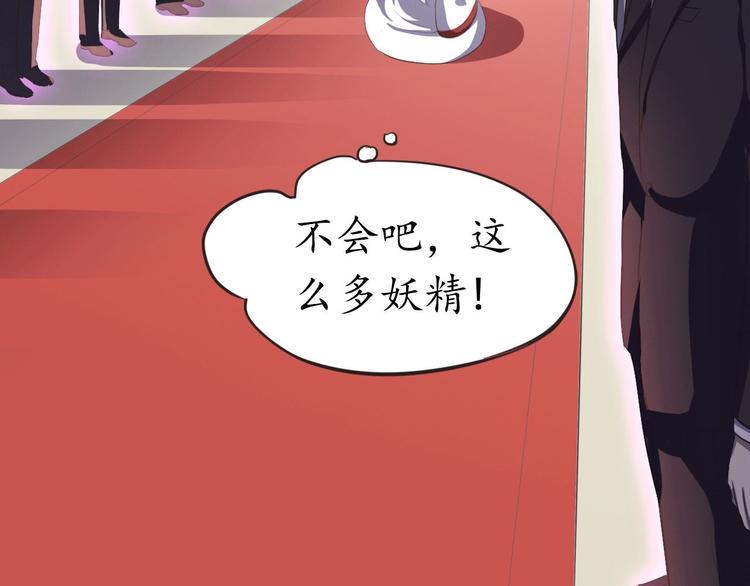 第4话 人间大王21