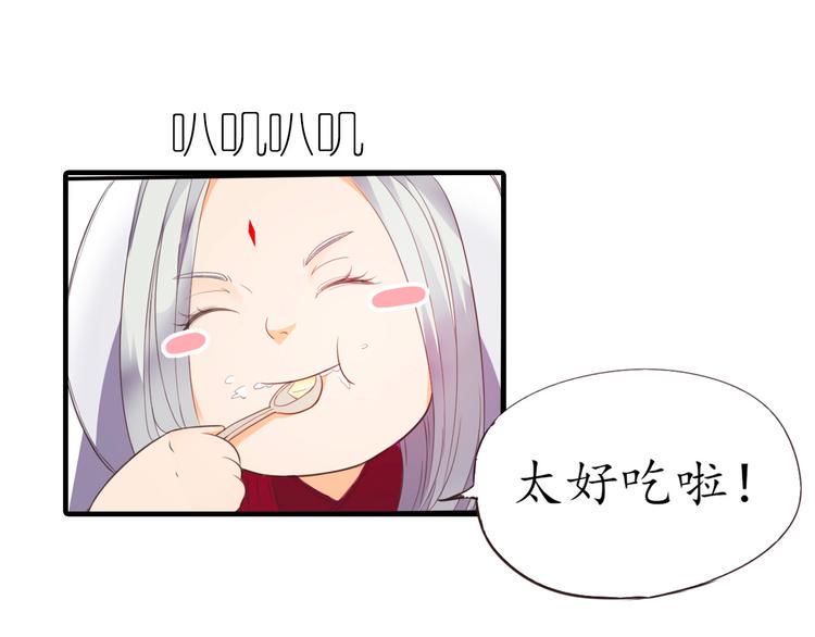 第1话 月老下凡136