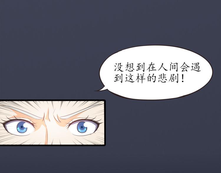 第2话 猫妖现身73