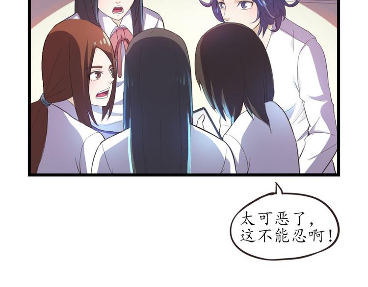 第5话 变态月老？10