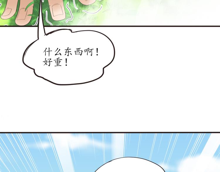 第9话 天降美女45