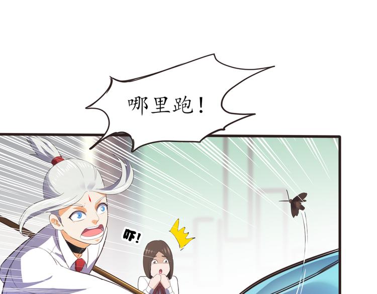 第5话 变态月老？63