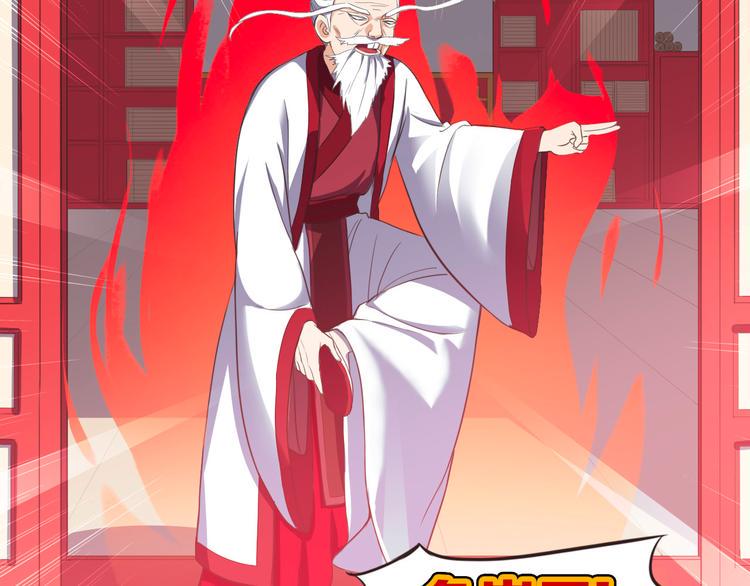 第4话 人间大王8