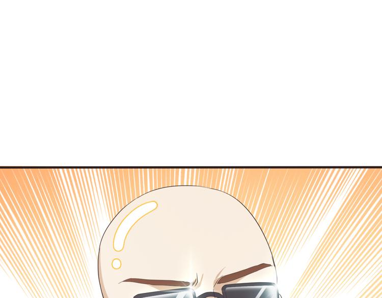 第8话 办公室有鬼55