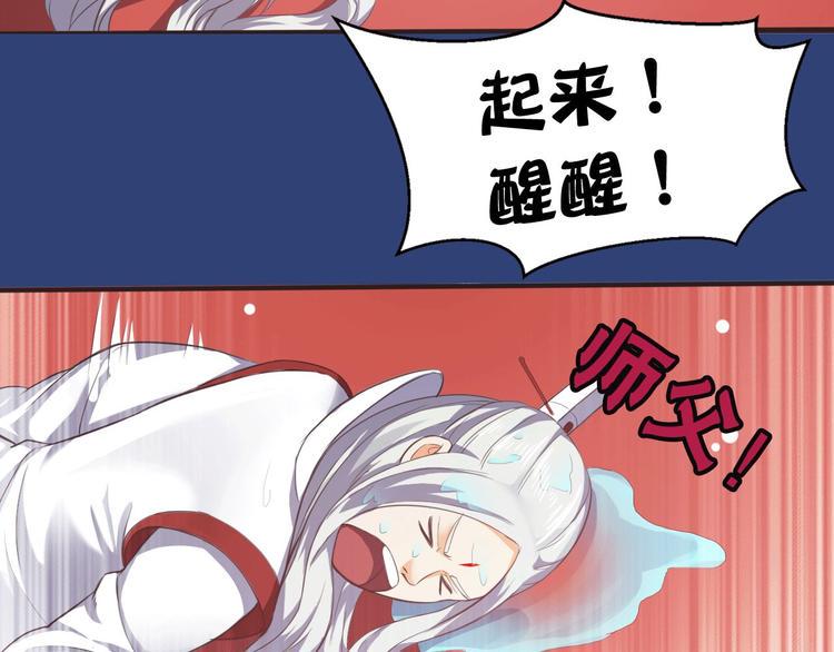 第4话 人间大王15
