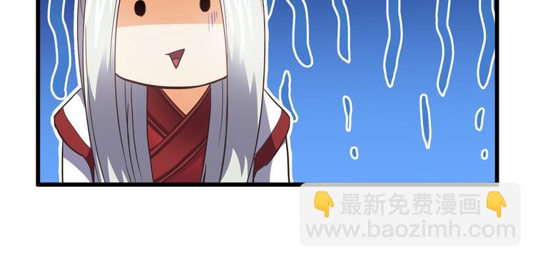 第4话 人间大王88