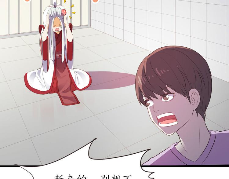 第2话 猫妖现身116