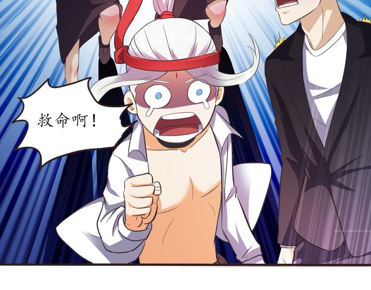 第5话 变态月老？27