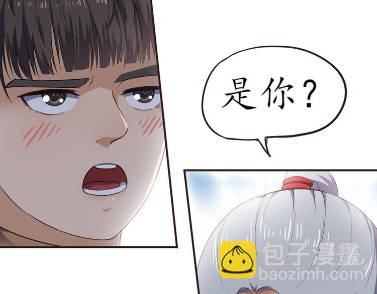 第9话 天降美女52