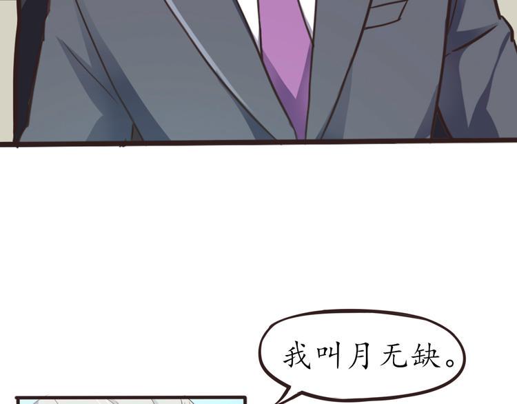 第4话 人间大王70